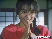 #2 中華魔界の秘密