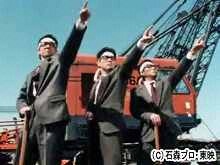 #15 普通戦隊サラリーマン