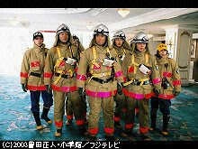 #4 伝説の男の正体