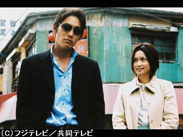 #1 運命の出会い