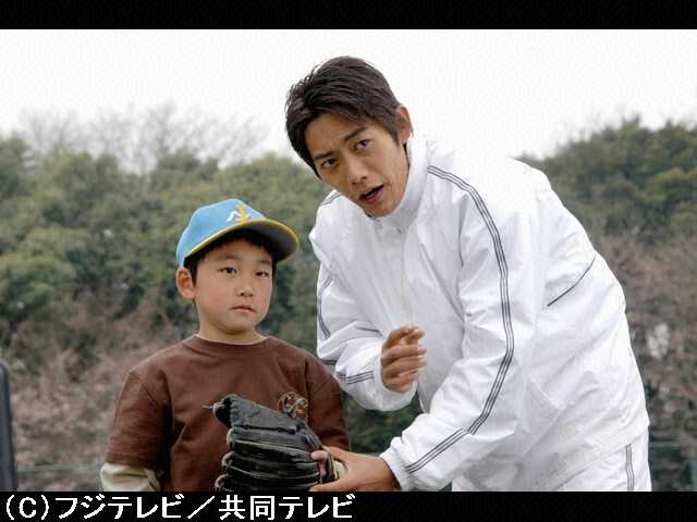 #3 どん底