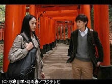 #3 今明かされる真実