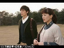 #5 奇跡が起きた!!~第一幕フィナーレ~