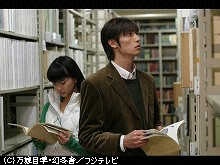 #8 辿りついた意外な真実!犯人は貴方だ!