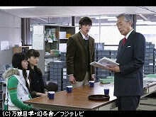 #9 最後の対決!運命の夜~日本の行方は?