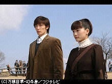#10 二つのキス~冒険の終わりが恋の始まり