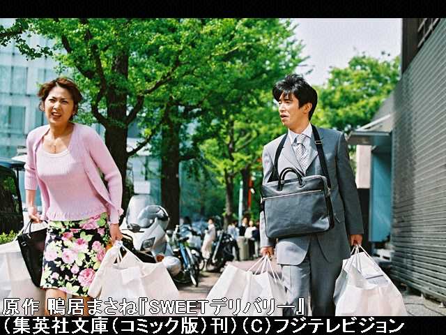 #4 はつ恋