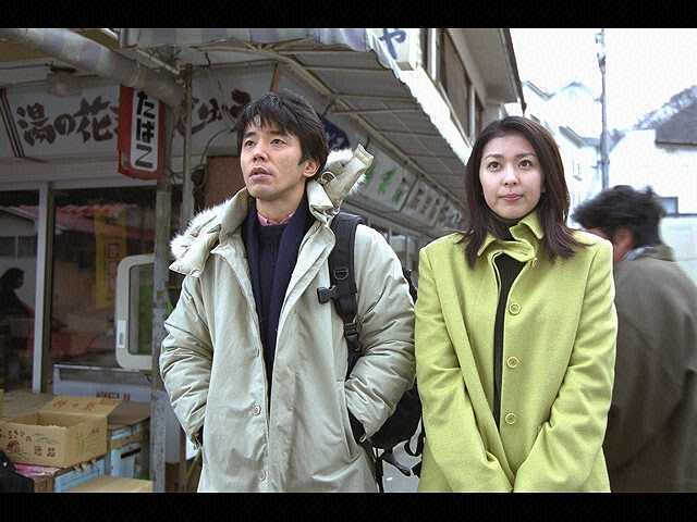#6 婚前温泉
