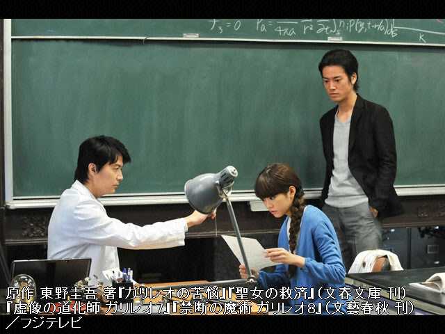 #5 2013年5月13日放送 念波る(おくる)距離200キロの…