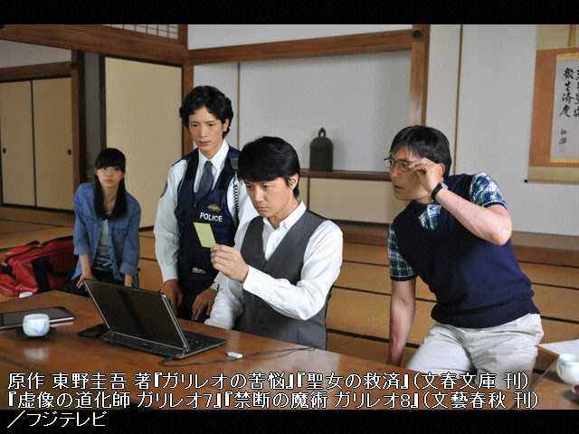 #7 2013年5月27日放送 偽装う(よそおう)壁を抜ける…