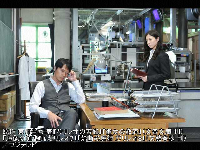 #11 2013年6月24日放送 遂に最終回!!聖女の救済-後…