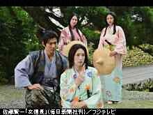 #1 2013年4月5日放送 第一夜
