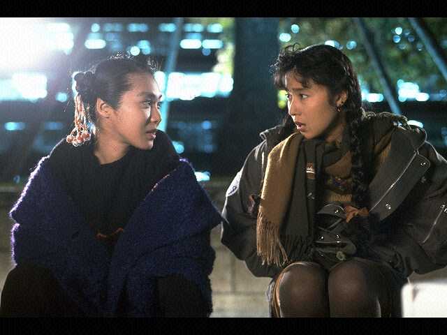 抱きしめたい’90