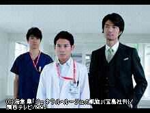 チーム・バチスタSP2011~さらばジェネラル!天才救命…