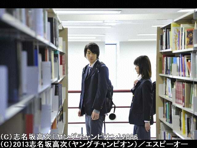 #2 第2話