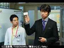 #1 2014年1月7日放送 消えた医師