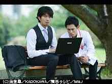 #2 2014年1月14日放送 一族の過去