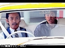 #4 2014年11月4日放送 金と欲の選択肢
