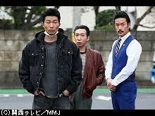#9 2014年12月9日放送 罪と罰の選択肢