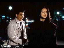 1991/1/10放送分 世にも奇妙な物語
