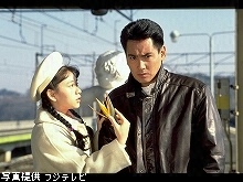 1991/2/21放送分 世にも奇妙な物語