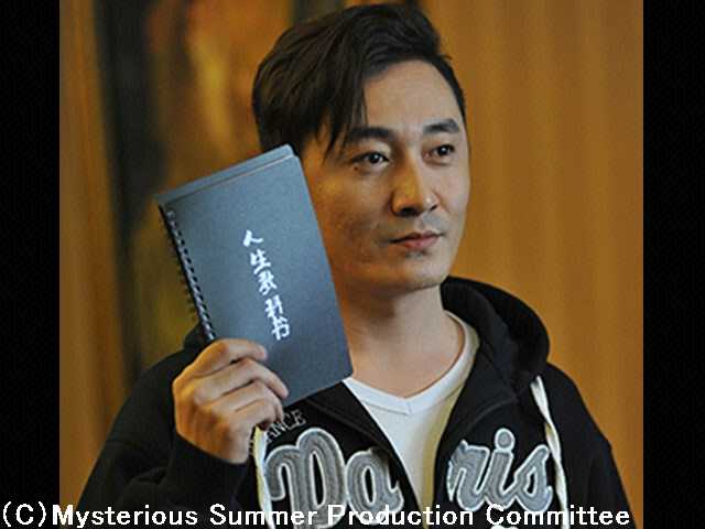 #6 自分年表