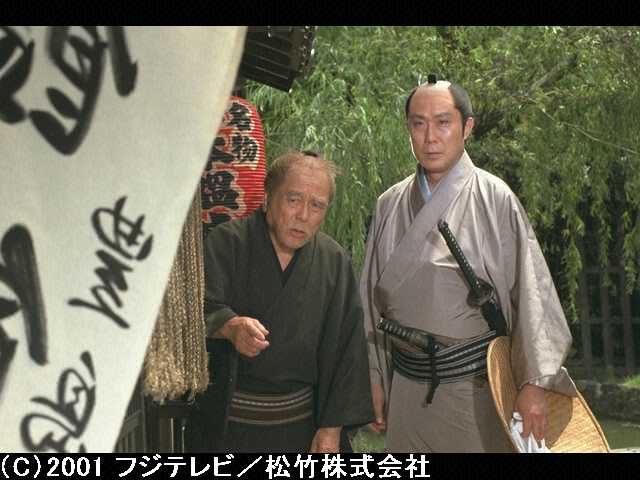 第4話「一本饂飩」