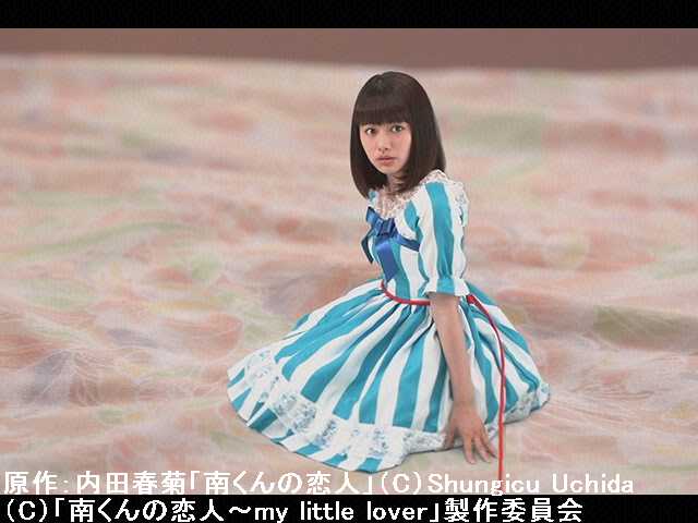 #8 青いフェアリー