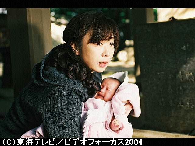 #8 消えた赤ん坊