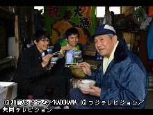 #3 2016/1/23放送 甦った記憶