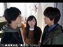 #16 謎の三人暮らし、はじめます!?