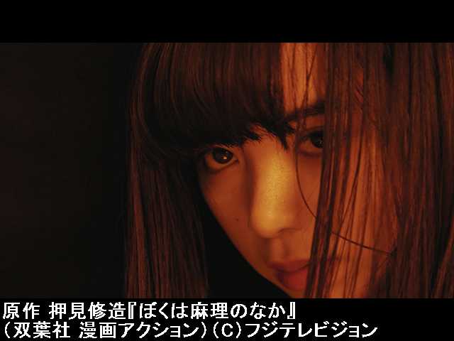#2 告白