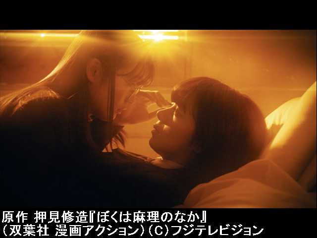 #4 麻理の記憶