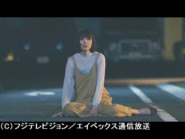 #4 恋したら契約違反