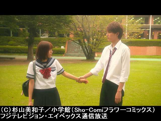 【無料】第1話 友達に戻れないキス