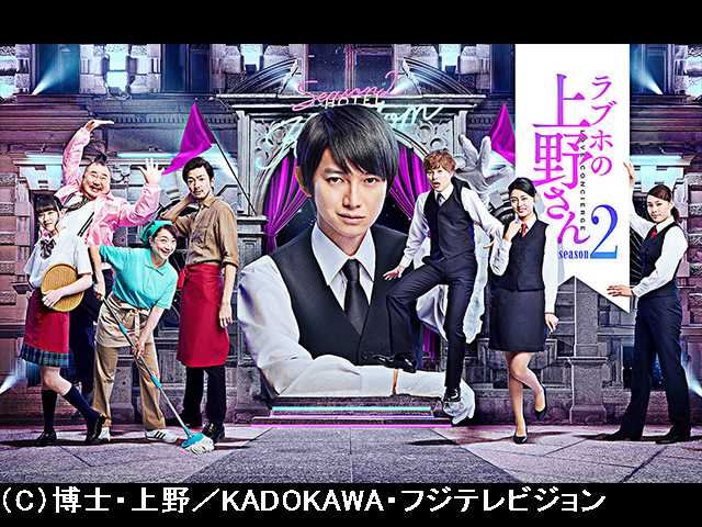 【無料】season2プロモーションVTR