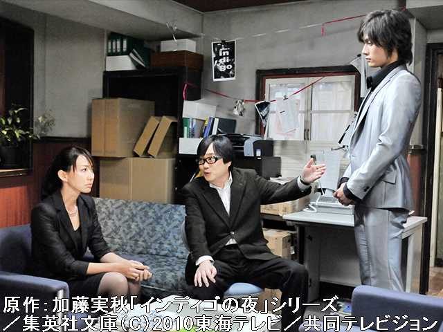 #1 奈落の底!?