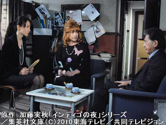 #7 消えた男