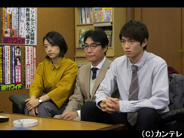 #4 2017/11/7放送 愛情という母の攻撃・・・悪者を裁…