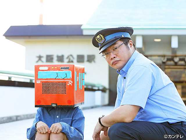 Station9 2018/3/13放送 大阪城公園駅「環状線くん」