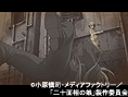 第15話 少女探偵団