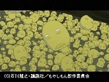 第2話 三億円の農大生