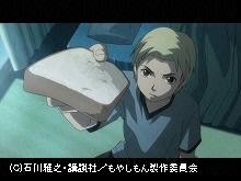 第11話 輝く菌未来