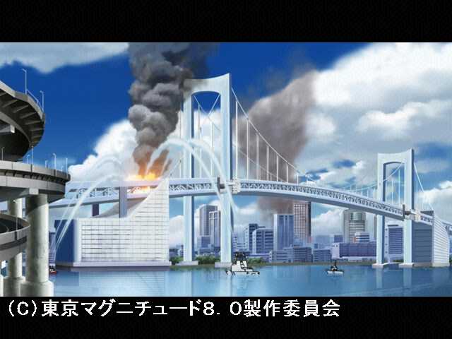 第3話 燃える、橋