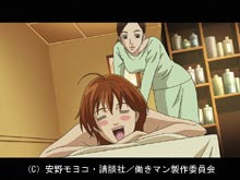 #7 こだわりマン
