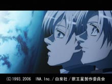 【無料】chapter01 運命