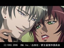 chapter09 獣王
