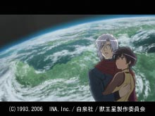 chapter10 悪夢