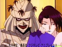 第三十六幕 幕末の時を超えて!対峙した志々雄と剣心