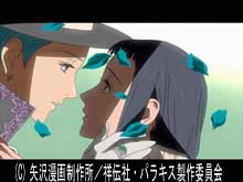 stage-10 薔薇